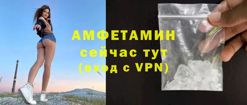 MEGA   Кандалакша  Амфетамин VHQ  darknet наркотические препараты  даркнет сайт 