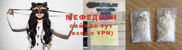 мефедрон VHQ Арсеньев