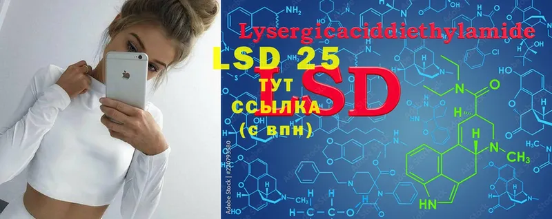 LSD-25 экстази кислота  Кандалакша 