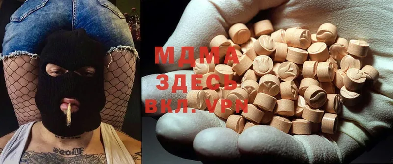 shop состав  Кандалакша  MDMA Molly 